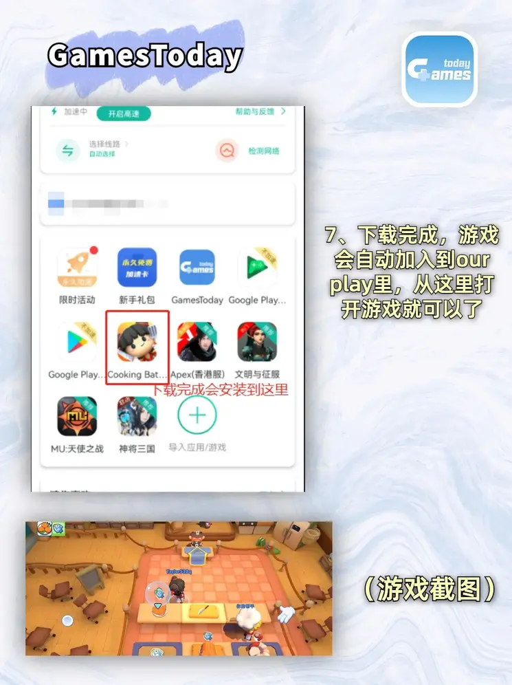 久发体育在线app截图3
